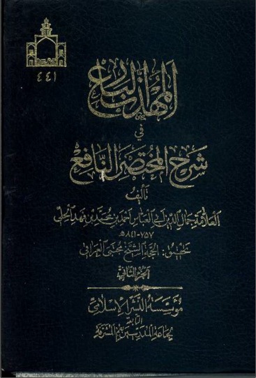 Muhadzdzab Bariy cover
