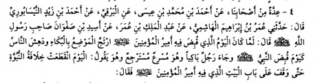 Al Kafiy Juz 1 Hal 288 No 4