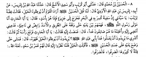 Al Kafiy Juz 1 Hal 296 No 8