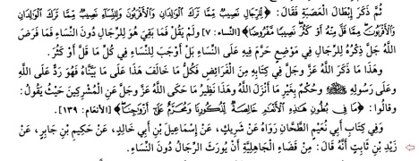 Al Kafiy Juz 7 Hal 50