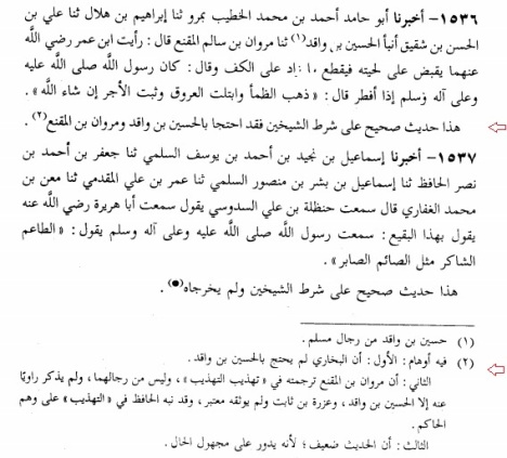 Al Mustadrak no 1536