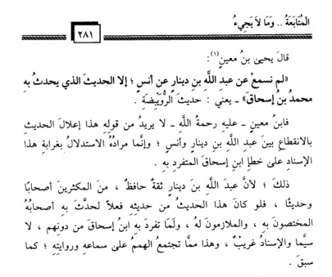 Al-Irsyadat Syaikh Thariq hal 281